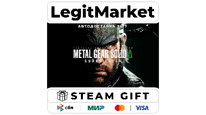 Metal Gear Solid Δ: Snake Eater / Steam авто / мир