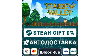 Stardew Valley +выбор Steam•RU 0% авто