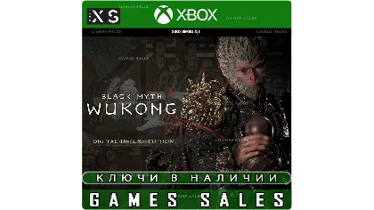 Black Myth: Wukong Digital Deluxe Xbox | XS ключ