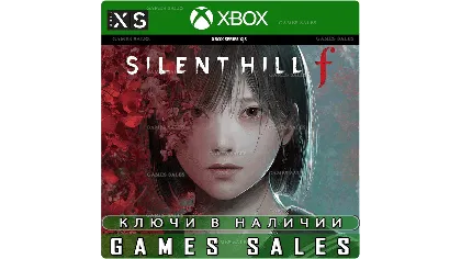 Silent Hill F Xbox Series X | S+PC WIN ключ