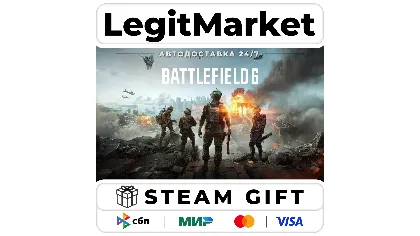 Battlefield 6 / Steam авто / РУ + мир
