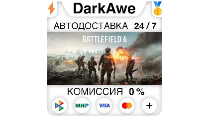 Battlefield™ 6 Standard\Phantom Edition Steam•RU