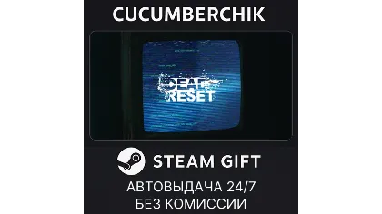 Dead Reset Steam Gift Auto RU+мир