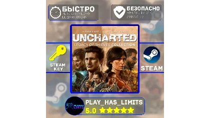 Uncharted: Legacy of Thieves Collection Steam Global + РФ