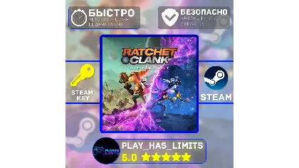 Ratchet and Clank: Rift Apart ключ Steam Global + РФ