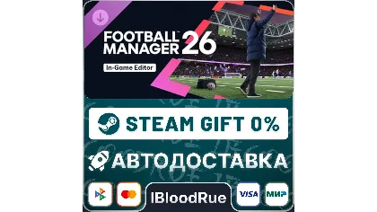 Football Manager 26 In-Game Editor DLC•CN/KZ/UA Steam