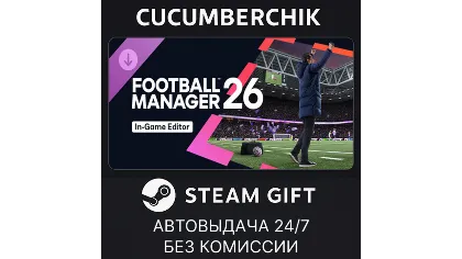 Football Manager 26 In-Game Editor Steam Gift Auto RU+мир