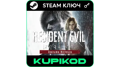 Resident Evil Requiem - Standard/Deluxe | РФ+СНГ | Steam