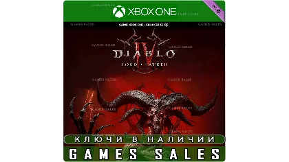 Diablo® IV: Lord of Hatred Standard Xbox ONE | XS ключ