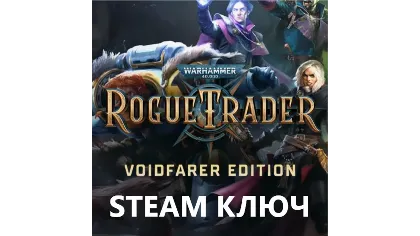 Warhammer 40,000: Rogue Trader - Voidfarer Edition Steam ключ