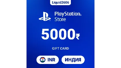 Карта пополнения PSN 5000 INR (Индия)