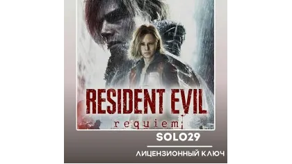 Resident Evil Requiem Deluxe Edition Steam ключ РФ+СНГ
