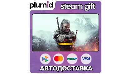 The Witcher 3 Wild Hunt Complete Edition Steam Gift / Россия + мир / авто