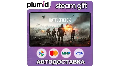 Battlefield 6 Steam Gift / Россия + мир / авто