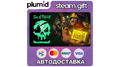 Sea of Thieves 2026 Edition Steam Gift / Россия + мир / авто