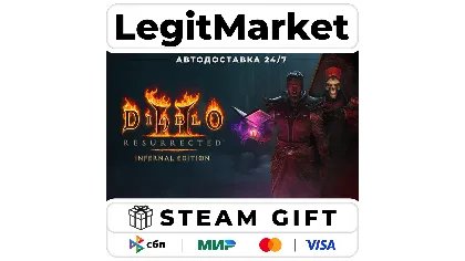Diablo II: Resurrected – Infernal Edition Steam РУ+мир авто