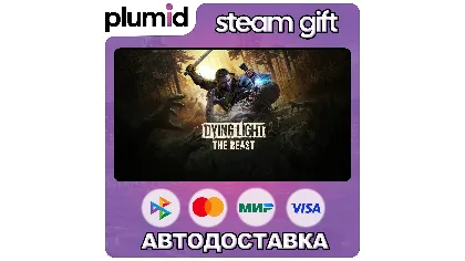 Dying Light The Beast Steam Gift / Россия + мир / авто