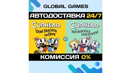 Cuphead & The Delicious Last Course Steam Gift