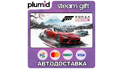 Forza Horizon 6 Steam Gift / Россия + мир /авто
