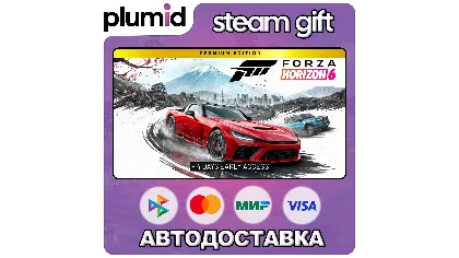 Forza Horizon 6 Premium Edition Steam Gift / Россия + мир / авто