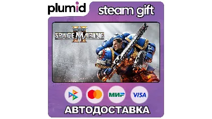 Warhammer 40,000: Space Marine 2 Steam Gift / Россия + мир / авто