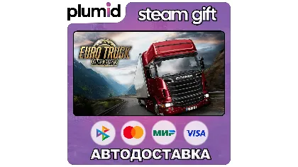 Euro Truck Simulator 2 Steam Gift / Россия + мир / авто