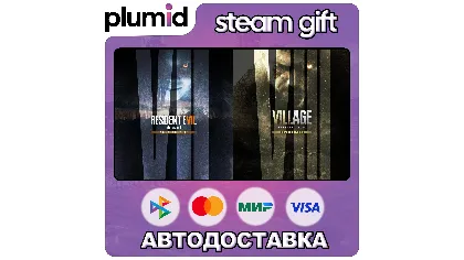 Resident Evil 7 Gold Edition & Village Gold Edition Steam Gift / Россия + мир / авто