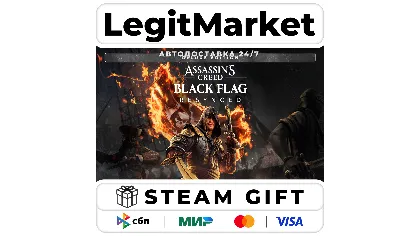 Assassin's Creed Black Flag Resynced Deluxe Edition / Steam авто / РУ + мир