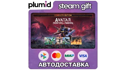 Complete Edition - Avatar: Frontiers of Pandora Steam Gift / Россия + мир / авто