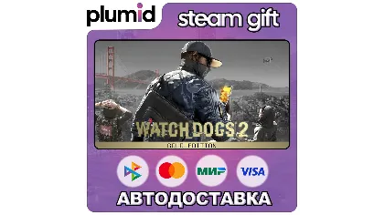 Watch Dogs 2 Gold Edition Steam Gift / Россия + мир / авто