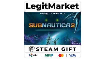 Subnautica 2 / Steam авто / РУ + мир