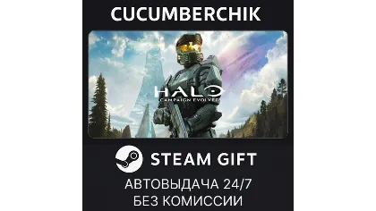 Halo: Campaign Evolved - Standard Edition Steam Gift Auto RU+мир