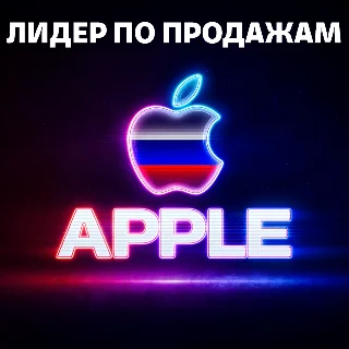 Купить Подарочная карта Apple iTunes (RU) 500-50000 руб. ЦЕНА