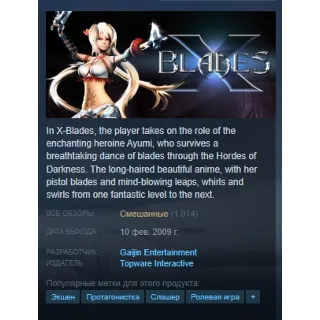 Купить X-Blades STEAM KEY REGION FREE GLOBAL+РОССИЯ