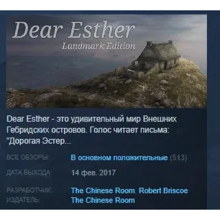 Купить Dear Esther: Landmark Edition STEAM KEY REGION FREE