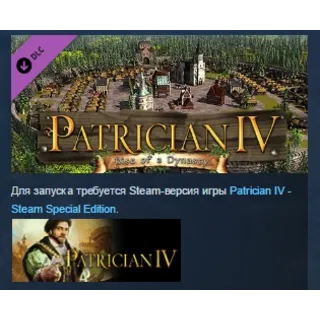 Купить Patrician IV - Rise of a Dynasty STEAM KEY REGION FREE