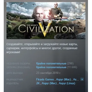 Купить Sid Meier's CIVILIZATION V 5 +DLC Mongols STEAM KEY РФ+СНГ ЛИЦЕНЗИЯ СТИМ КЛЮЧ