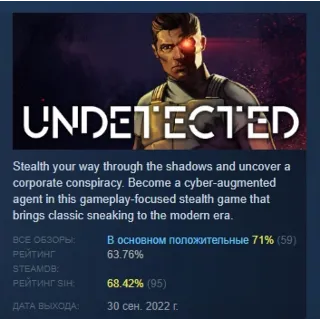 Купить UNDETECTED STEAM KEY GLOBAL+РОССИЯ СТИМ КЛЮЧ ЛИЦЕНЗИЯ