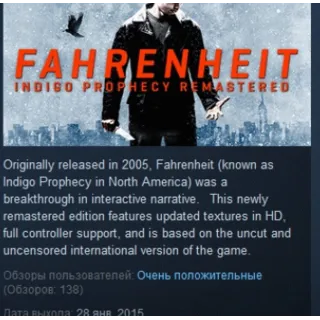 Купить Fahrenheit: Indigo Prophecy Remastered STEAM KEY ЛИЦЕНЗ
