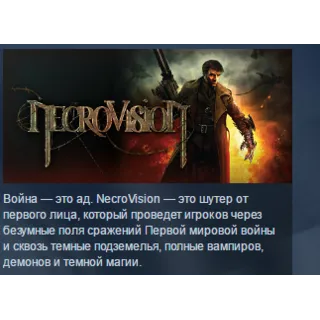 Купить NecroVision STEAM KEY РФ+СНГ СТИМ КЛЮЧ ЛИЦЕНЗИЯ