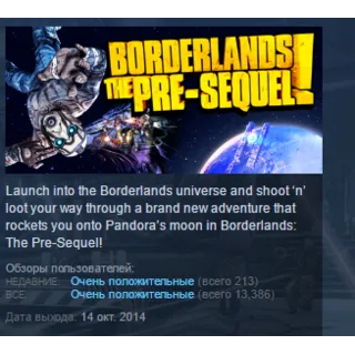 Купить Borderlands The Pre-Sequel STEAM KEY РФ+СНГ ЛИЦЕНЗИЯ СТИМ КЛЮЧ