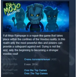 Купить Full Mojo Rampage STEAM GIFT РОССИЯ +СНГ
