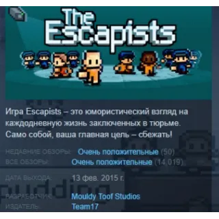 Купить The Escapists 💎 STEAM KEY РФ+СНГ СТИМ КЛЮЧ ЛИЦЕНЗИЯ
