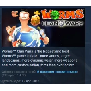Купить Worms Clan Wars STEAM KEY СТИМ КЛЮЧ ЛИЦЕНЗИЯ