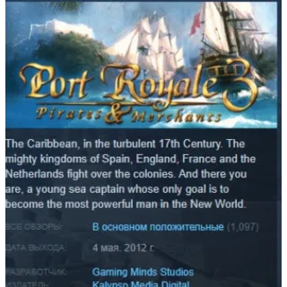 Купить Port Royale 3 STEAM KEY REGION GLOBAL+РОССИЯ