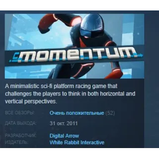 Купить InMomentum STEAM KEY REGION GLOBAL+РОССИЯ ЛИЦЕНЗИЯ