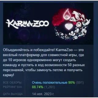 Купить KarmaZoo STEAM KEY REGION FREE GLOBAL+РОССИЯ