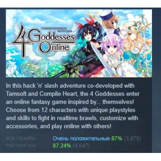 Купить Cyberdimension Neptunia: 4 Goddesses Online STEAM KEY РФ+СНГ СТИМ КЛЮЧ ЛИЦЕНЗИЯ