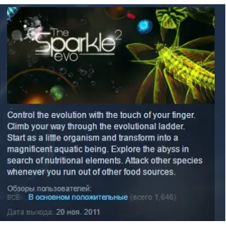 Купить Sparkle 2 Evo STEAM KEY REGION GLOBAL+РОССИЯ ЛИЦЕНЗИЯ