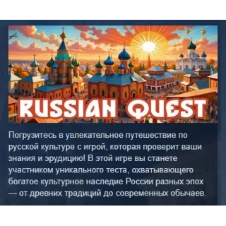 Купить Russian Quest STEAM KEY REGION FREE GLOBAL+РОССИЯ